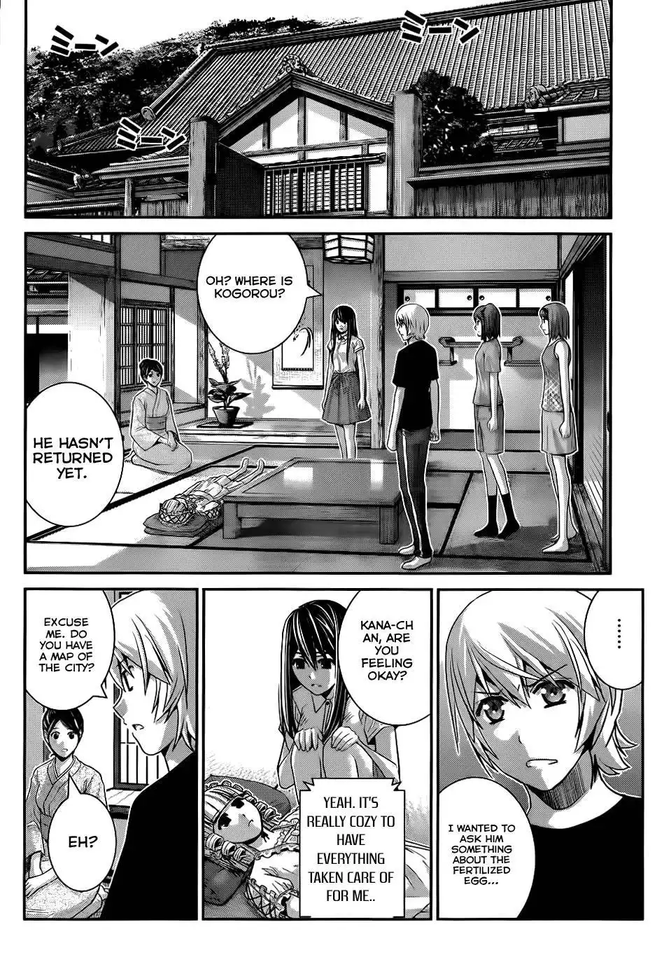 Gokukoku no Brynhildr Chapter 81 7